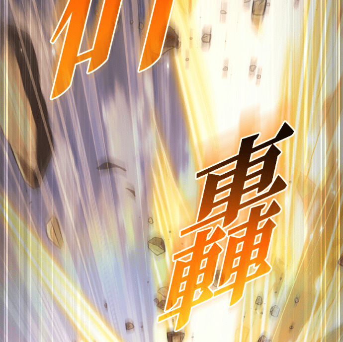 第134话 第210页