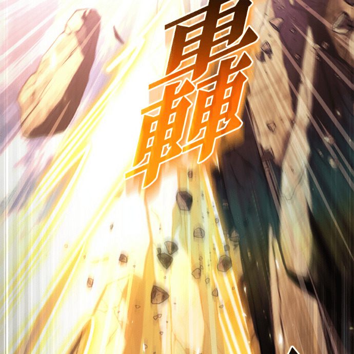 第134话 第212页