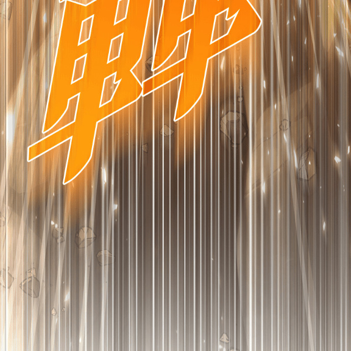 第134话 第214页