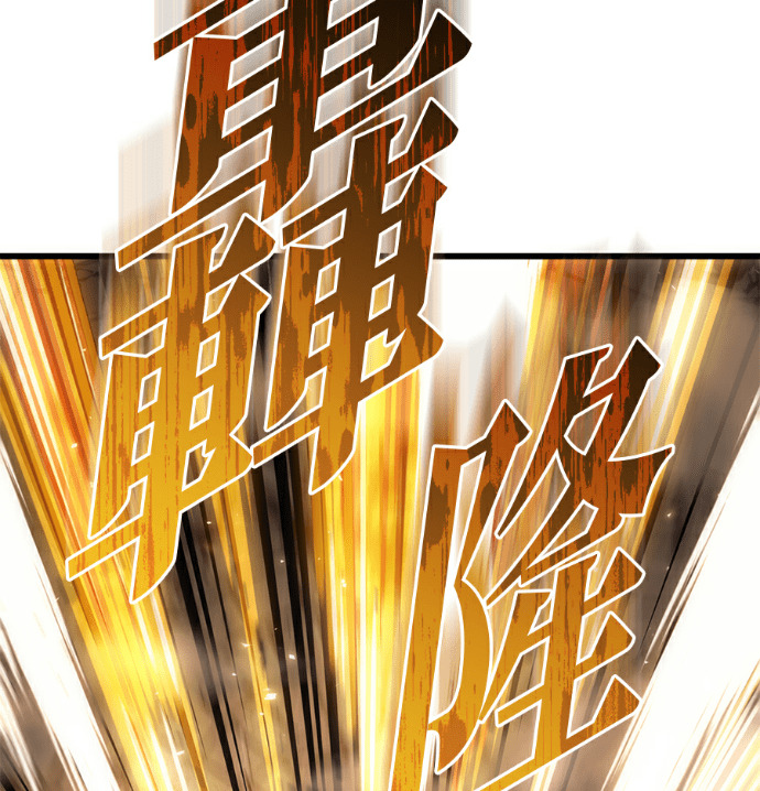 第134话 第221页