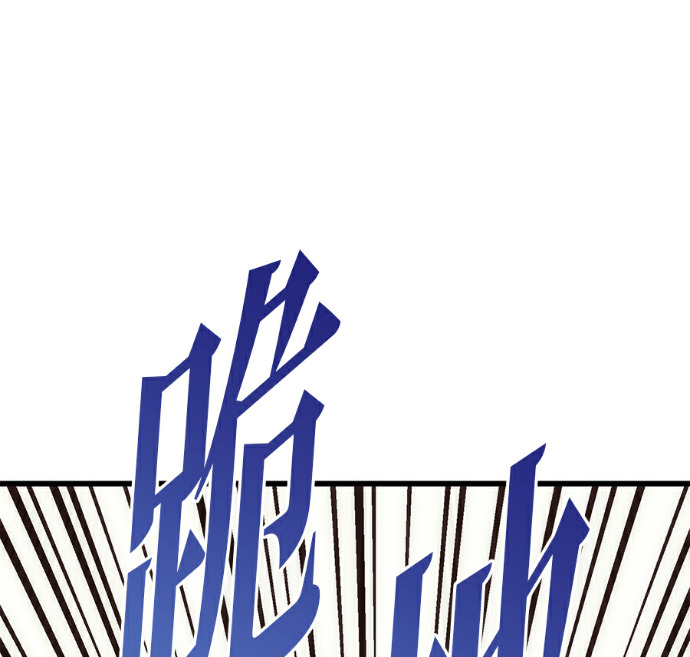 第134话 第233页