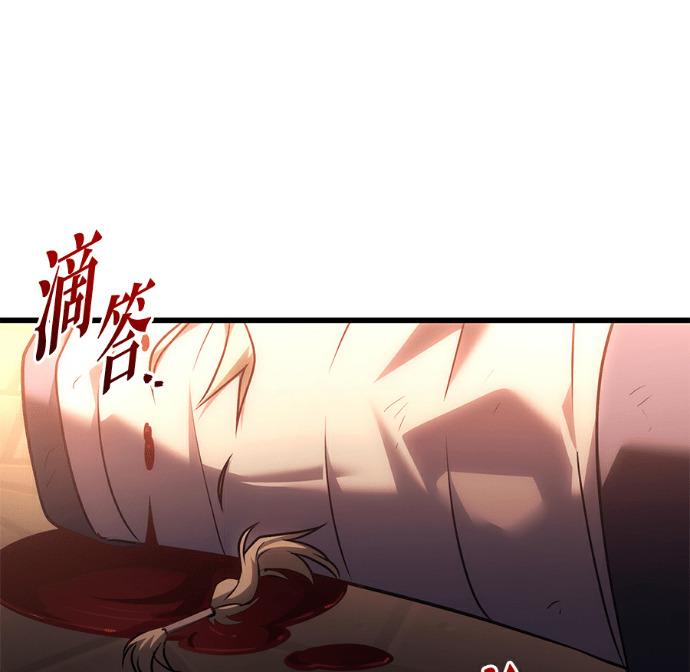 第134话 第237页