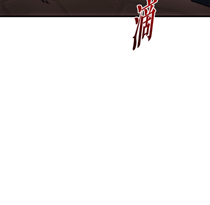 第134话 第238页
