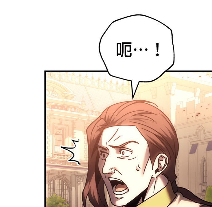 第134话 第239页