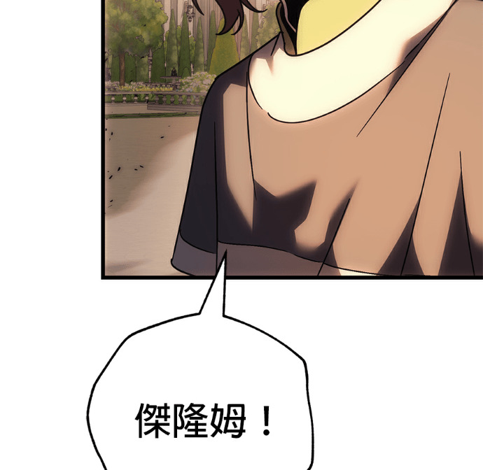 第134话 第240页