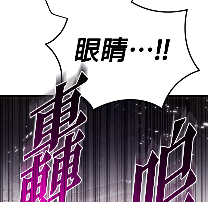 第134话 第241页