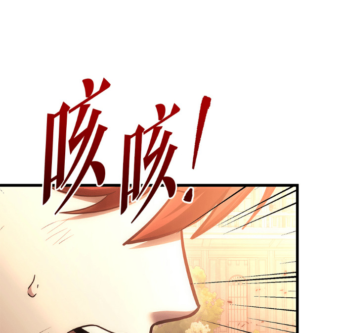 第134话 第245页