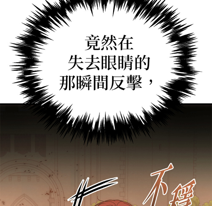 第134话 第247页