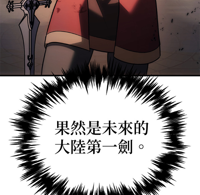 第134话 第249页