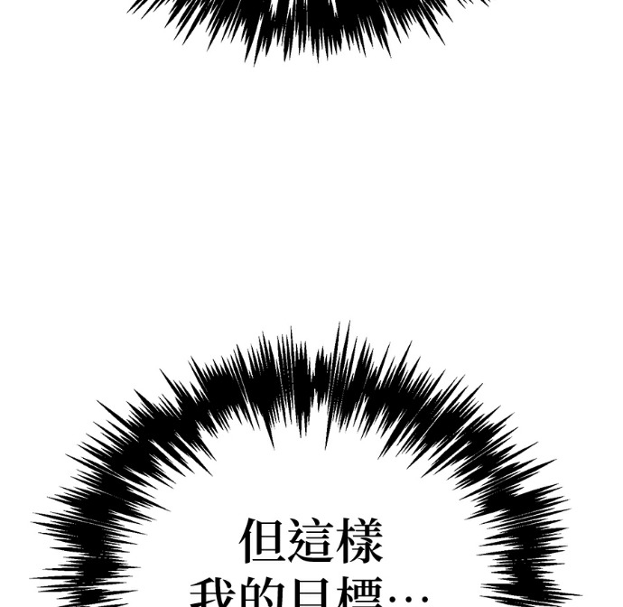 第134话 第250页