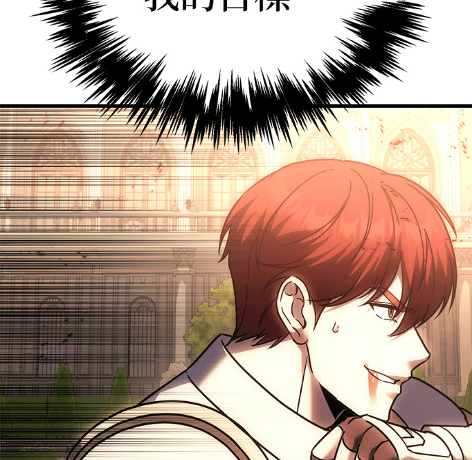 第134话 第251页
