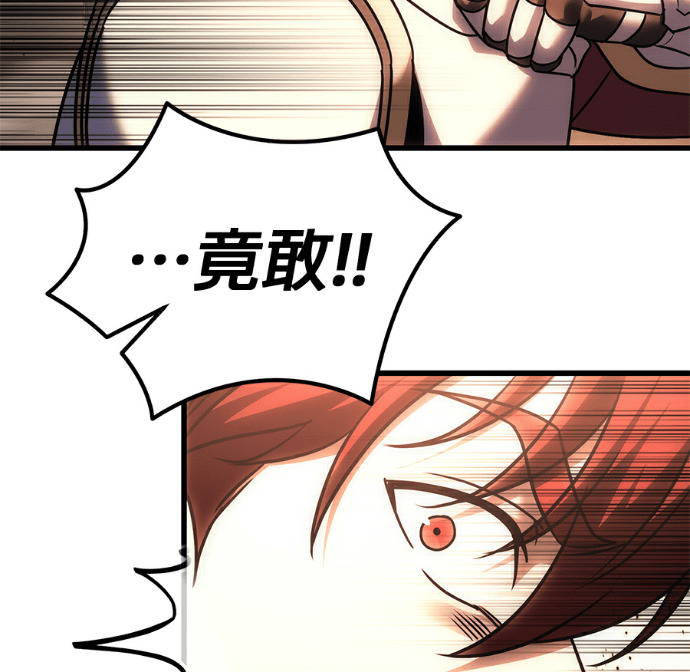 第134话 第252页