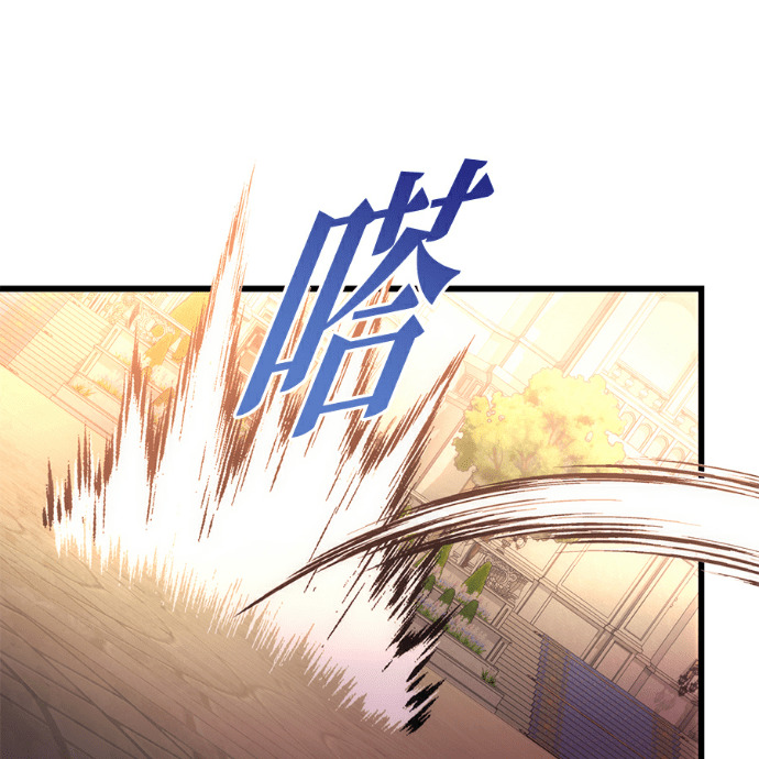第134话 第256页