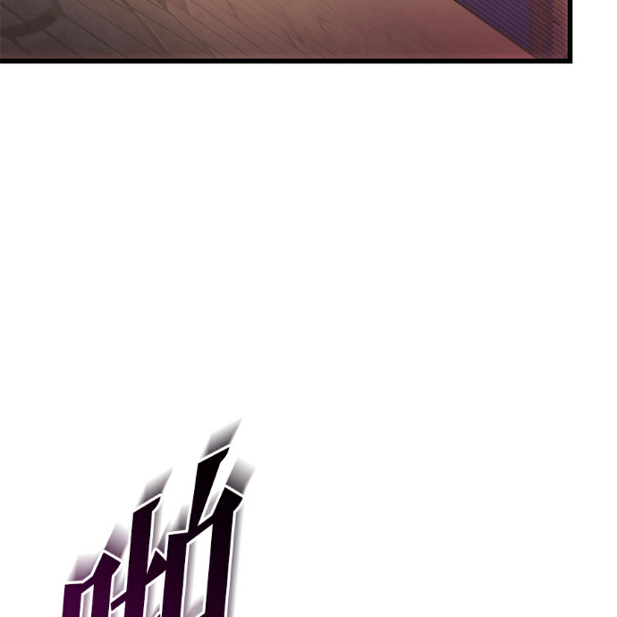 第134话 第257页
