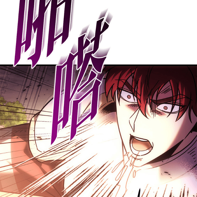 第134话 第258页