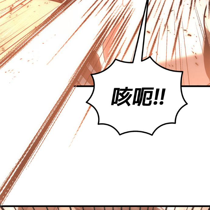 第134话 第259页
