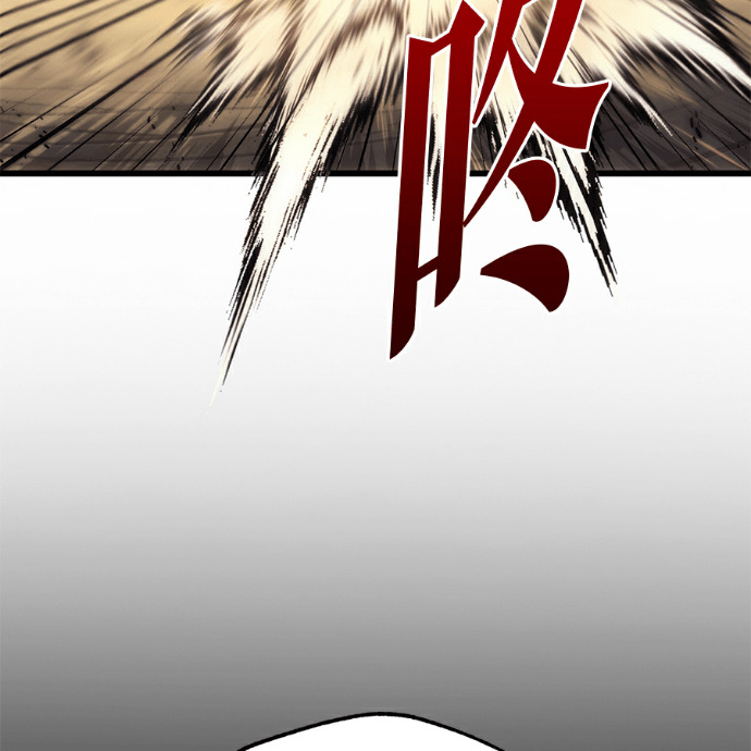 第134话 第261页