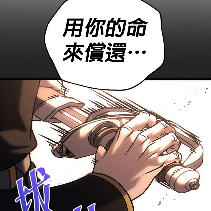 第134话 第262页