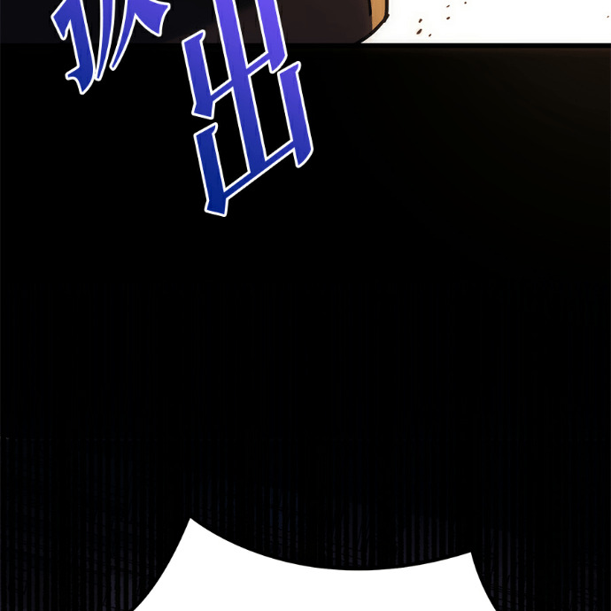 第134话 第263页