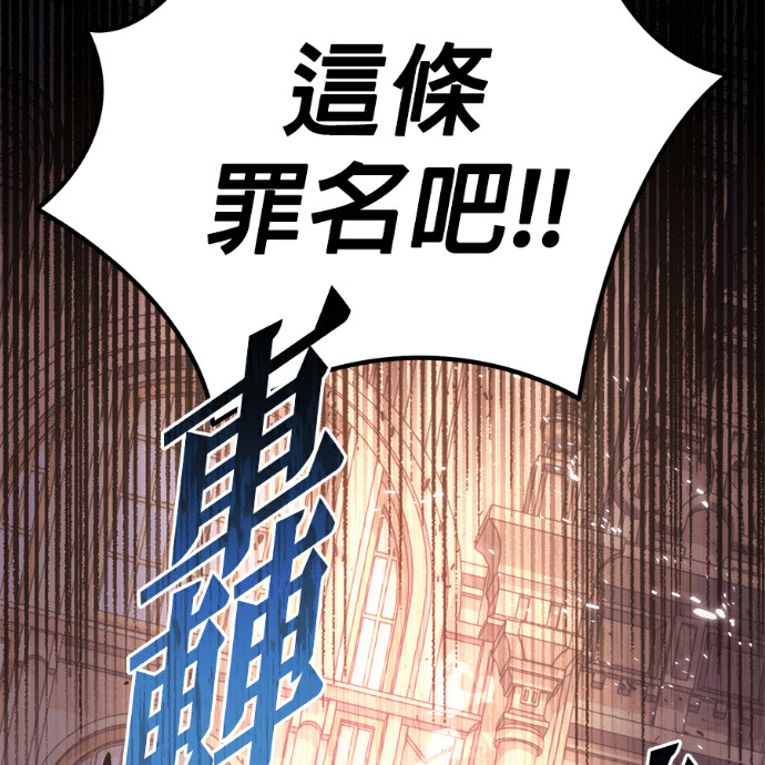 第134话 第264页