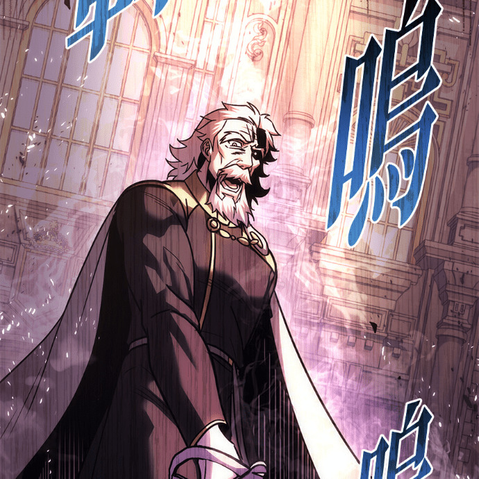 第134话 第265页