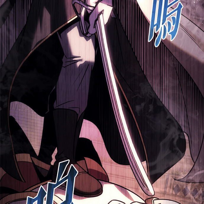 第134话 第266页