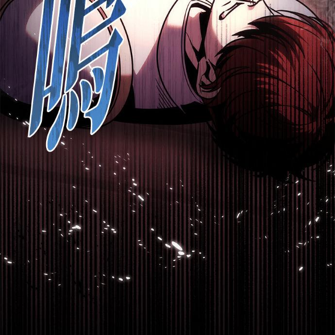 第134话 第267页