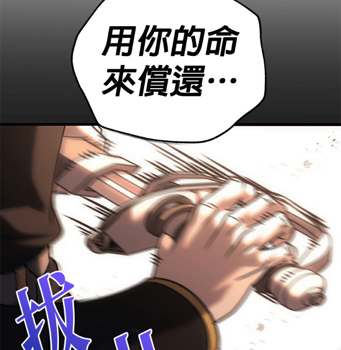 第135话 第4页