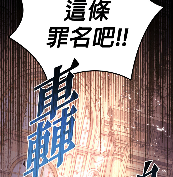 第135话 第6页