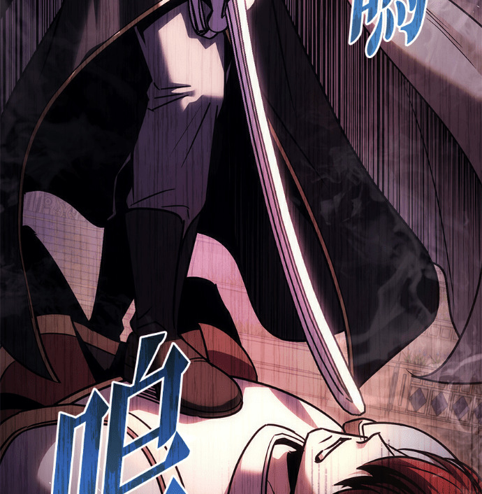 第135话 第8页