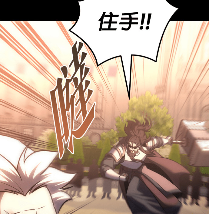 第135话 第11页