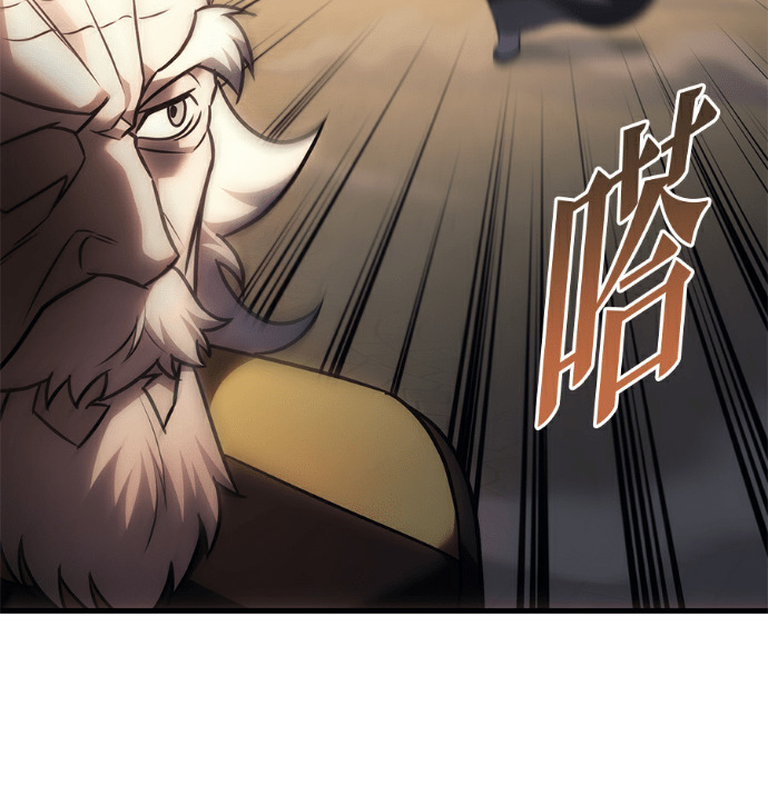 第135话 第12页
