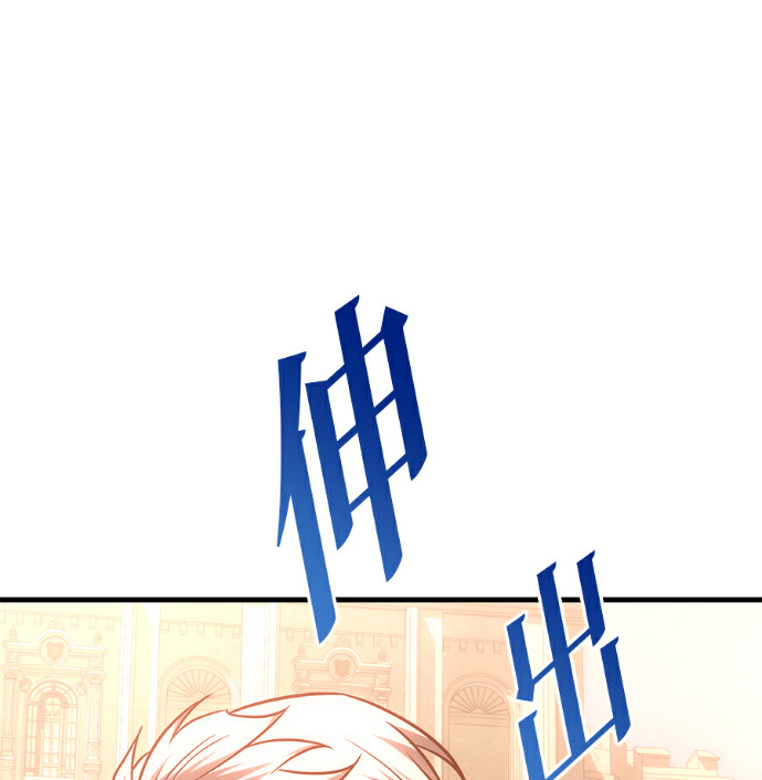 第135话 第13页