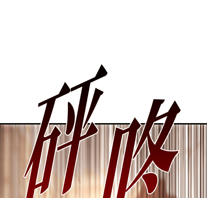 第135话 第25页