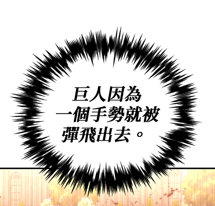 第135话 第28页