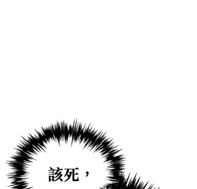 第135话 第30页