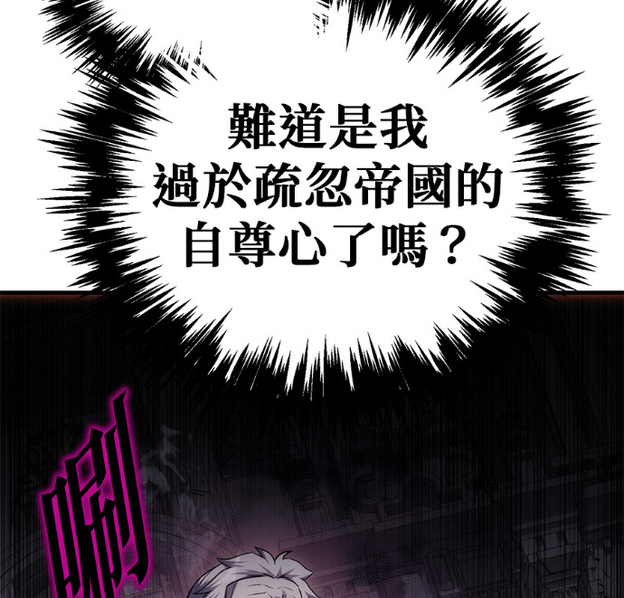 第135话 第31页