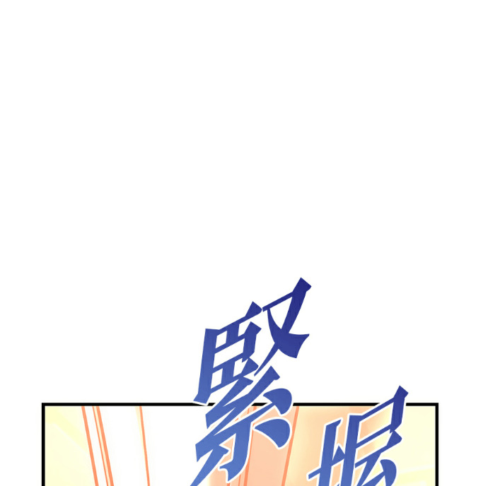 第135话 第34页