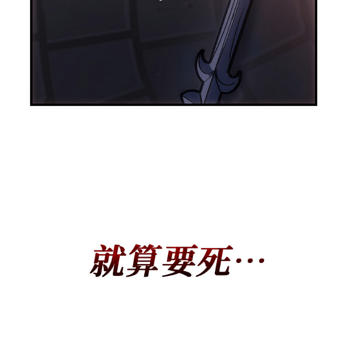 第135话 第36页