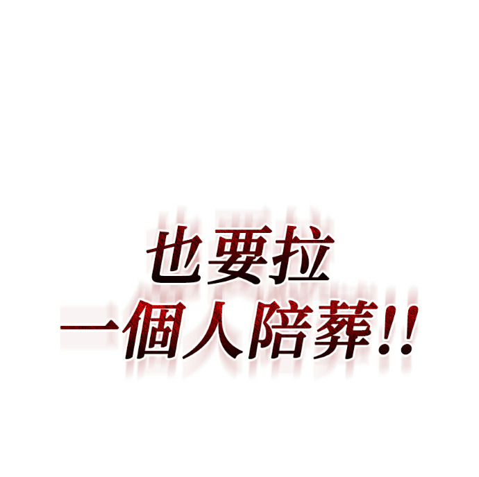 第135话 第37页