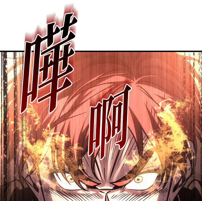 第135话 第38页