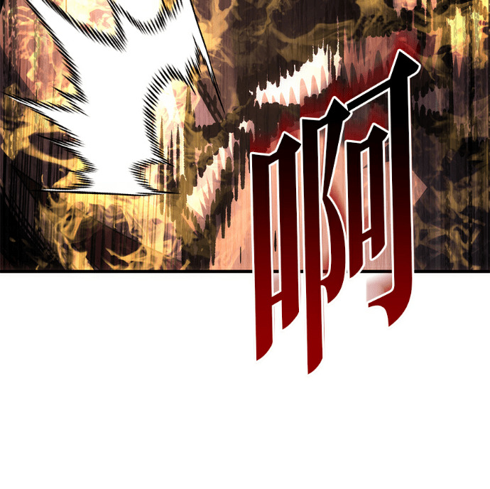 第135话 第40页