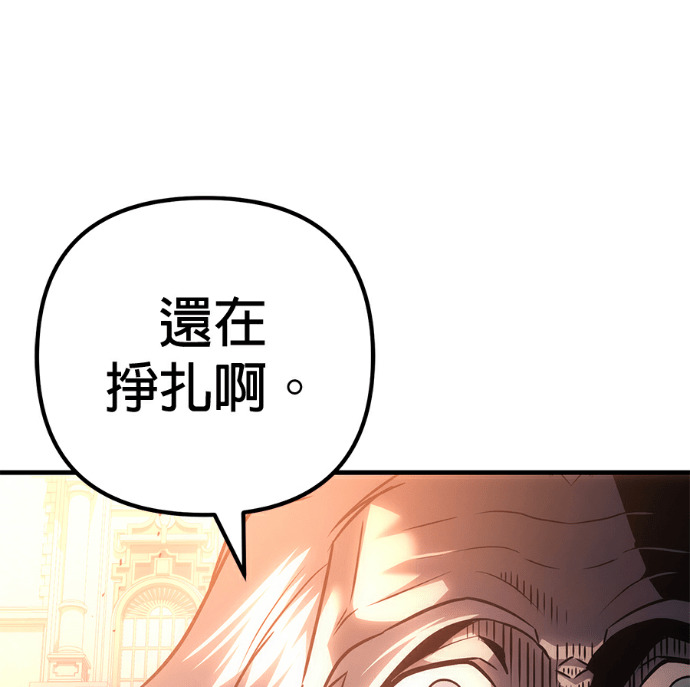 第135话 第41页