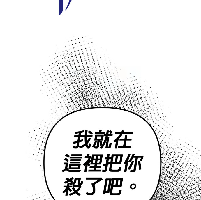 第135话 第43页