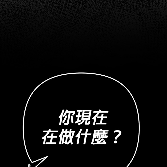 第135话 第47页