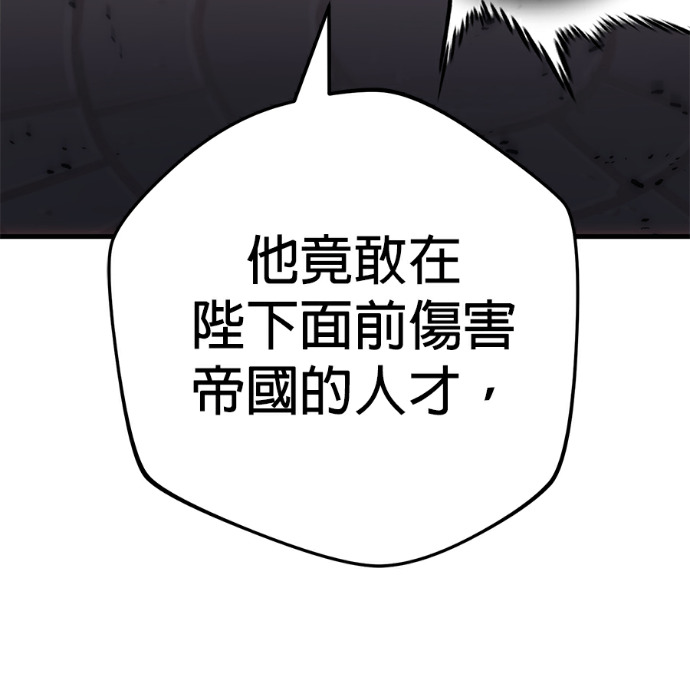 第135话 第62页