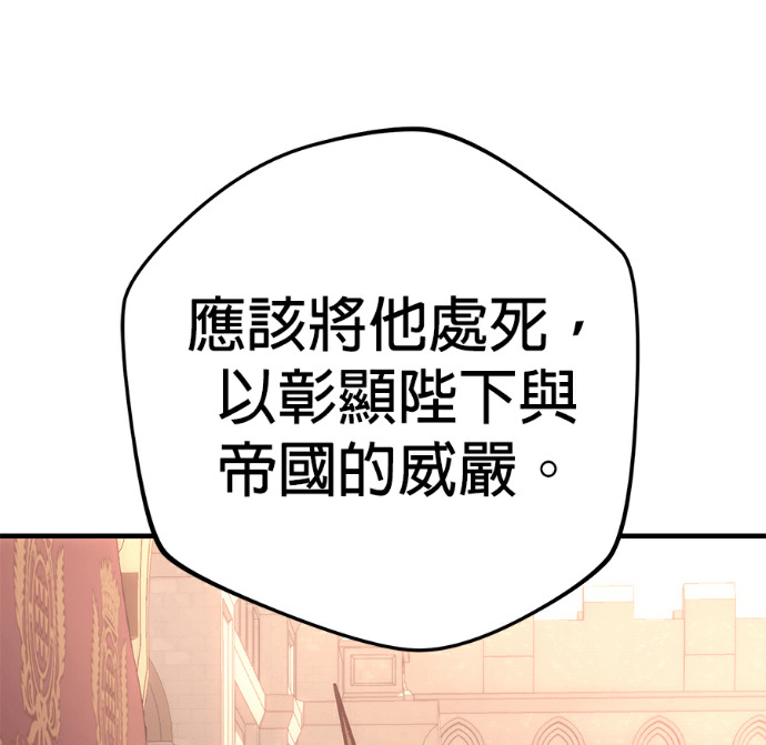 第135话 第63页