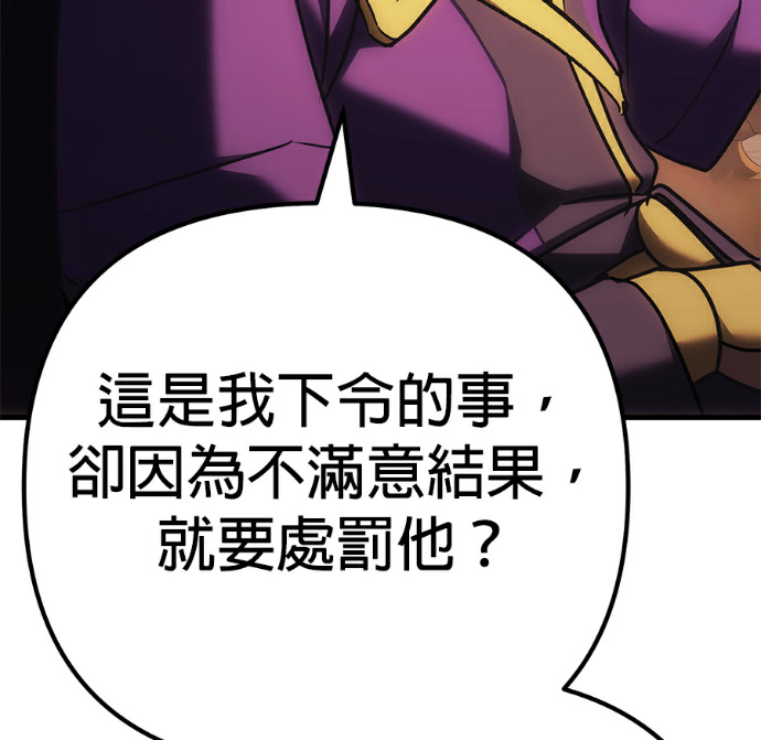 第135话 第65页