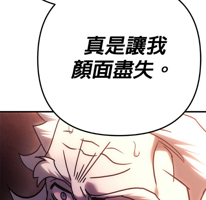 第135话 第66页