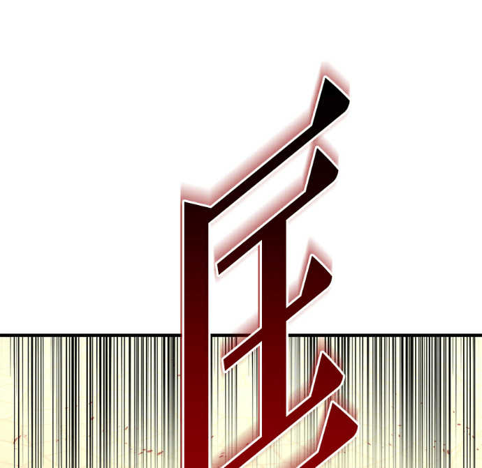 第135话 第68页